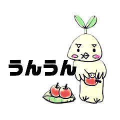 [LINEスタンプ] ハッピ①