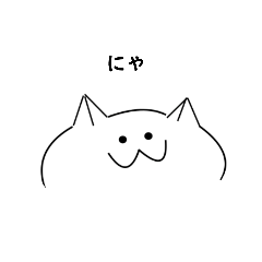 [LINEスタンプ] ぬまくますたんぷ