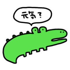 [LINEスタンプ] まいおどるスタンプ2