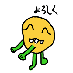 [LINEスタンプ] ジャガボーイ