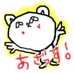 [LINEスタンプ] ごちゃまぜな日常スタンプ