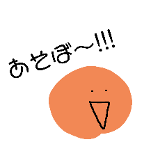 [LINEスタンプ] 不良品ボールくんその5