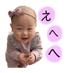 [LINEスタンプ] なぎちゃんスタンプ、