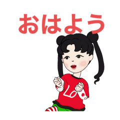 [LINEスタンプ] 愛したい