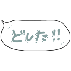 [LINEスタンプ] カラフルな吹き出し会話スタンプ2