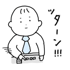 [LINEスタンプ] えけちゃんすたんぷ。3