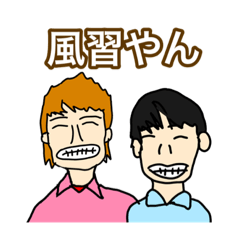 [LINEスタンプ] 流行ったら奇跡だと思うスタンプ