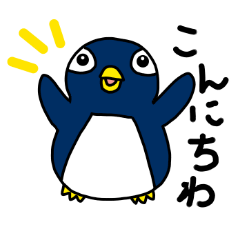 [LINEスタンプ] ジェンツーペンギン その1