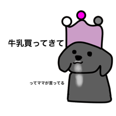 [LINEスタンプ] シープーポンズの日常