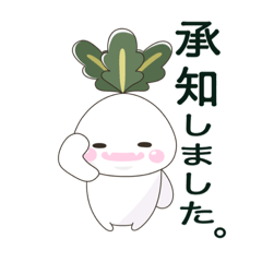 [LINEスタンプ] ☆かぶのがぶの敬語スタンプ☆