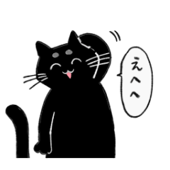 [LINEスタンプ] くろいやつら DX