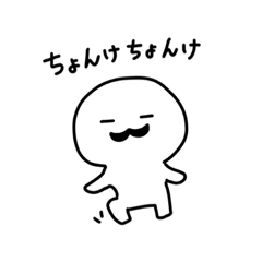 [LINEスタンプ] 使いやすさしか感じんすたんぷ