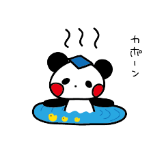 [LINEスタンプ] ぱんだこれくしょんず