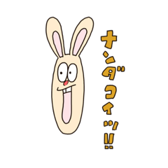 [LINEスタンプ] げんじつうさぎ ver.3