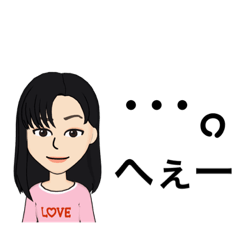 [LINEスタンプ] Mihoマニア