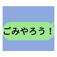 [LINEスタンプ] 全米が鳥になったLlNE集②