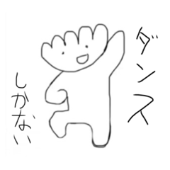 [LINEスタンプ] ておとこの(公式)会社で使いやすいスタンプ