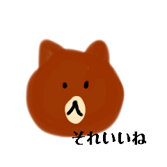 [LINEスタンプ] こぐまとこうさぎ