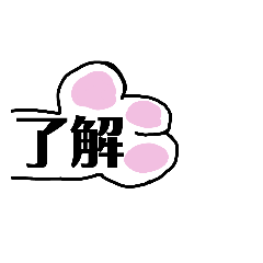 [LINEスタンプ] ギガセレクト