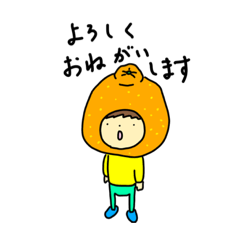 [LINEスタンプ] 子ども的スタンプ3.0