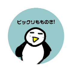 [LINEスタンプ] シュールでキュートなジェリーちゃんuno