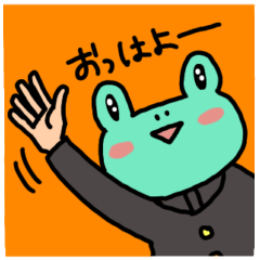 [LINEスタンプ] ゆるいかえるの日常スタンプ