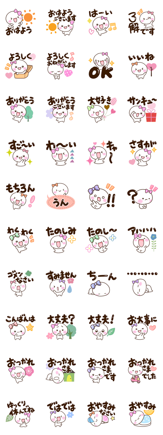 しろりぼん【春】のスタンプ詳細