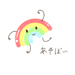 [LINEスタンプ] にじいろ生きものの日常