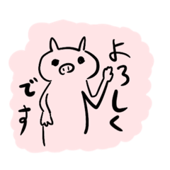 [LINEスタンプ] あいさつをするぶたさん