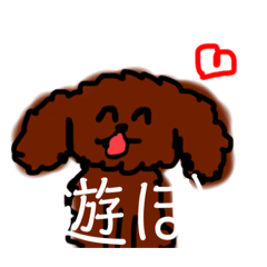 [LINEスタンプ] 可愛いびぃちゃん