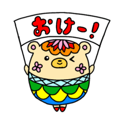 [LINEスタンプ] くまりんのいつも楽しい