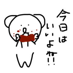 [LINEスタンプ] 自分に甘いこあら