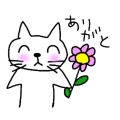 [LINEスタンプ] へたうまにゃんこ2