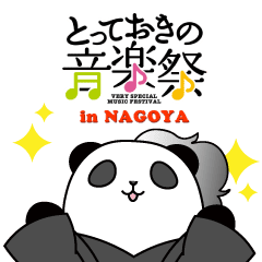 [LINEスタンプ] パンダ老師 手話スタンプ①