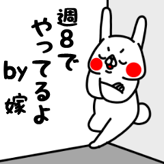 [LINEスタンプ] 全力嫁適当な相槌編