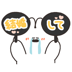 [LINEスタンプ] オタクうさちゃん その8