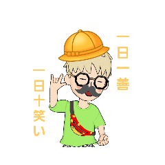 [LINEスタンプ] 日常・励まし・ポエム