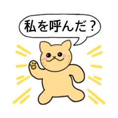 [LINEスタンプ] ヤバいちびちゃん