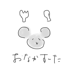 [LINEスタンプ] ゆるふわなお友達〜