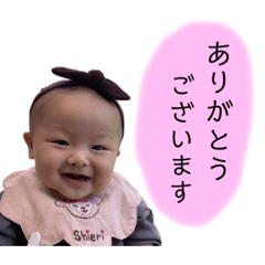 [LINEスタンプ] しえりちゃんスタンプ