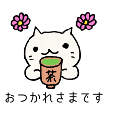 [LINEスタンプ] 日常会話にも使えるほっこりにゃんこ