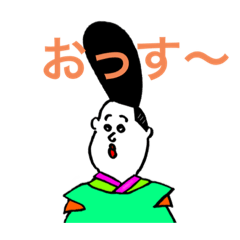 [LINEスタンプ] それいけ！源氏くん