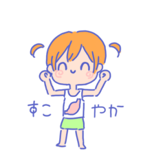 [LINEスタンプ] グワグワ