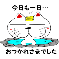 [LINEスタンプ] マツネコスタンプ⑤