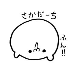 [LINEスタンプ] ぽよみもちのスタンプ