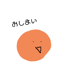 [LINEスタンプ] 不良品ボールくんファイナル