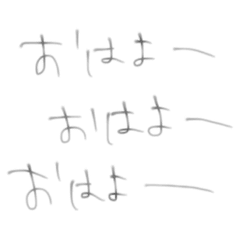 [LINEスタンプ] 大事な事だから3回言うよ。