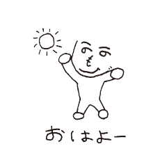 [LINEスタンプ] 昭和へのへのもへじ