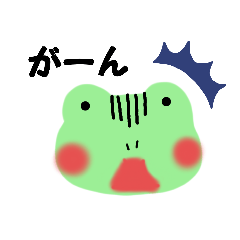 [LINEスタンプ] の～んびりかえる・感情編