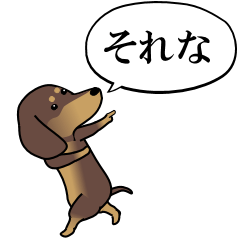 [LINEスタンプ] 激しく尻尾をふるイヌ run